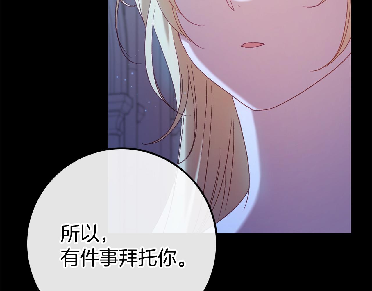 第60话 一起回北部(1/7)-第61话