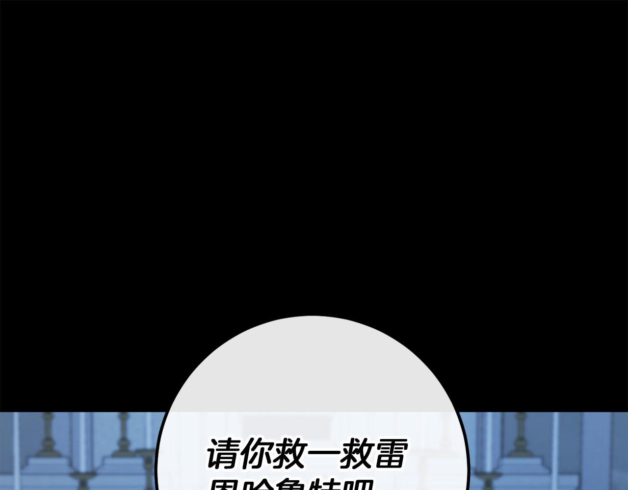 第60话 一起回北部(1/7)-第61话