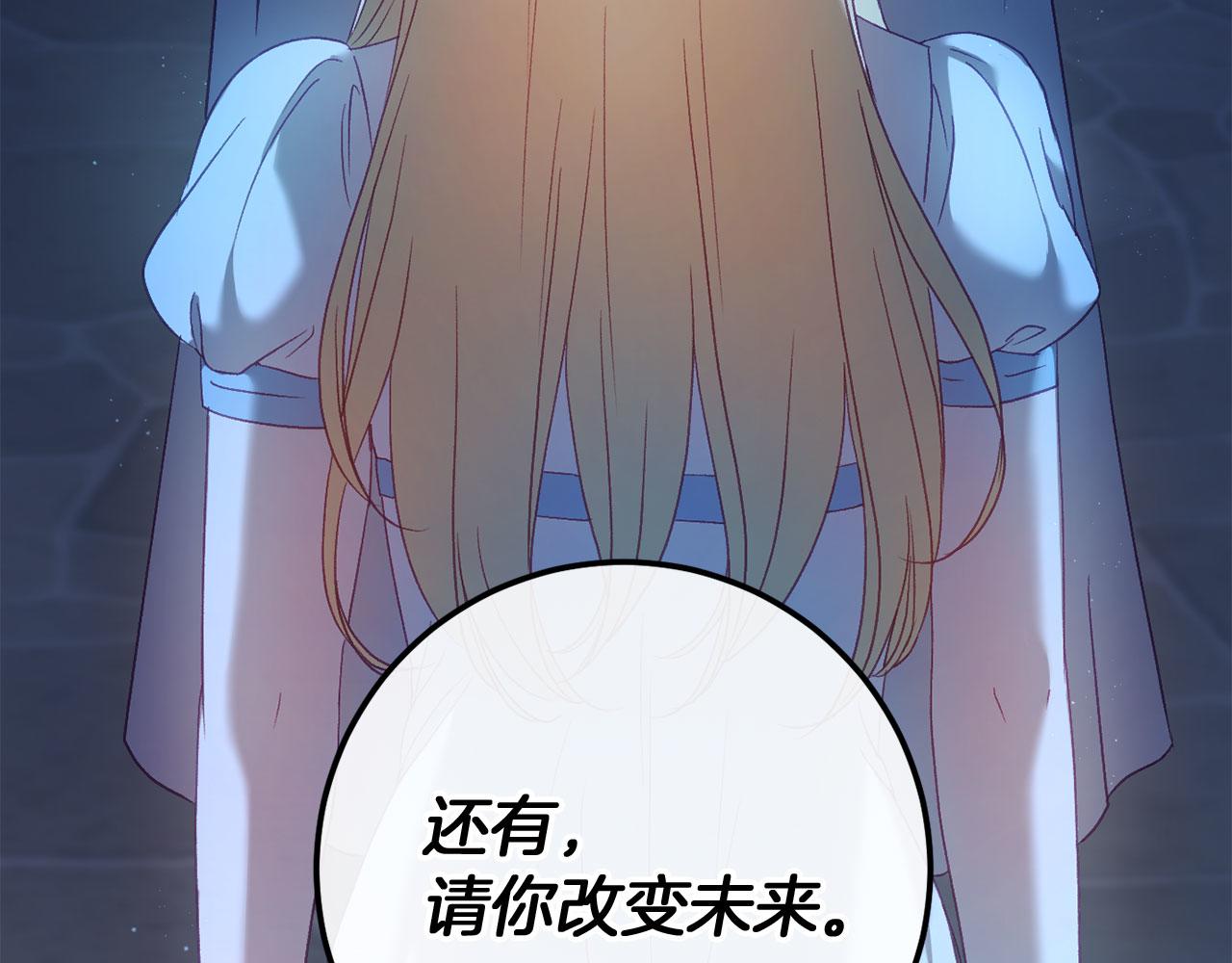 第60话 一起回北部(1/7)-第61话