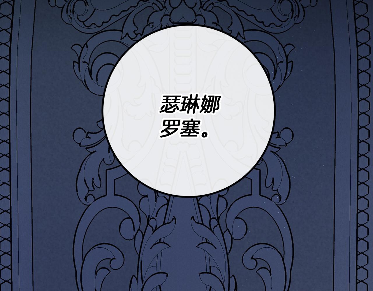 第60话 一起回北部(1/7)-第61话