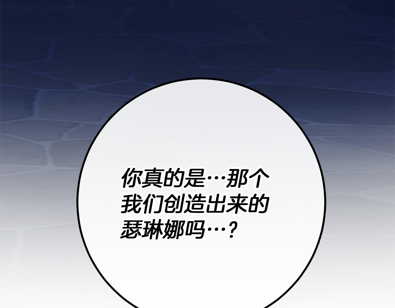 第60话 一起回北部(1/7)-第61话