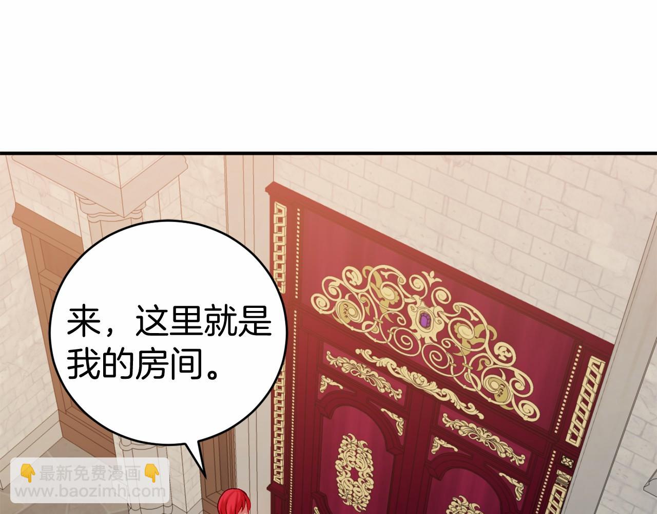 第9话 欢迎会意外(1/5)-第9话