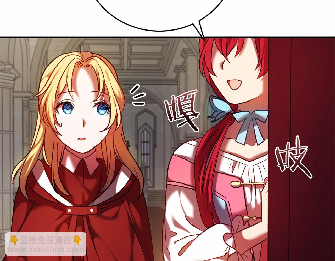 第9话 欢迎会意外(1/5)-第9话