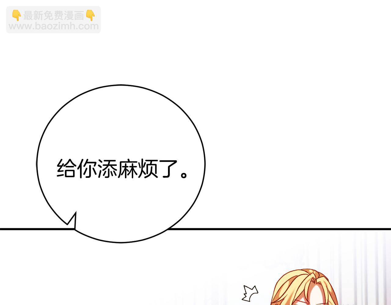 第9话 欢迎会意外(1/5)-第9话