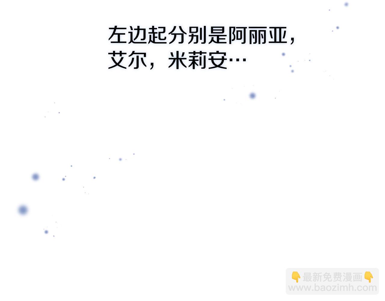 第9话 欢迎会意外(1/5)-第9话