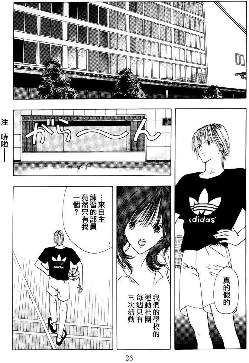 空的成分 - 第01回 - 2