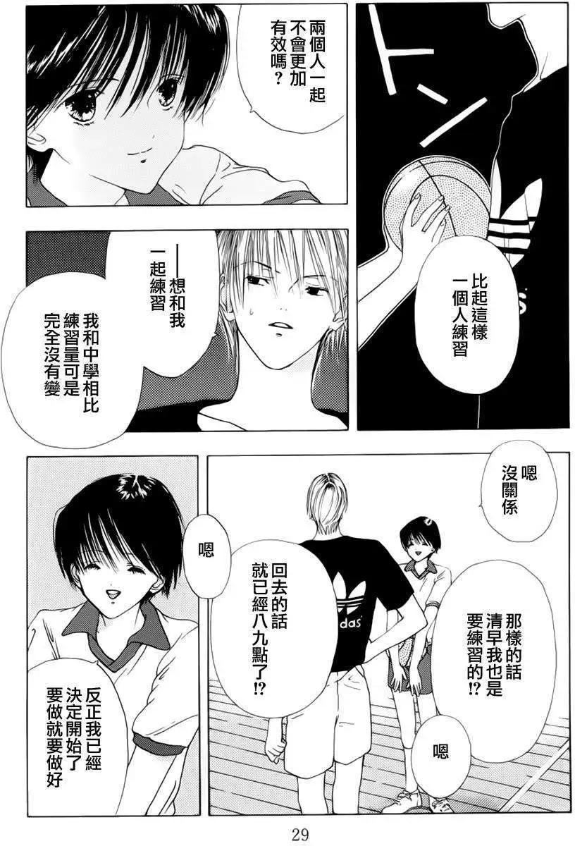 空的成分 - 第01回 - 5