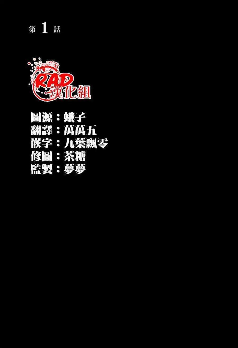 空的成分 - 第01回 - 5