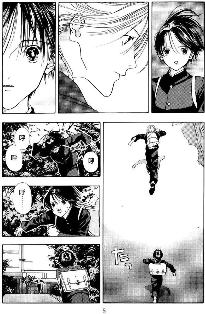 空的成分 - 第01回 - 2