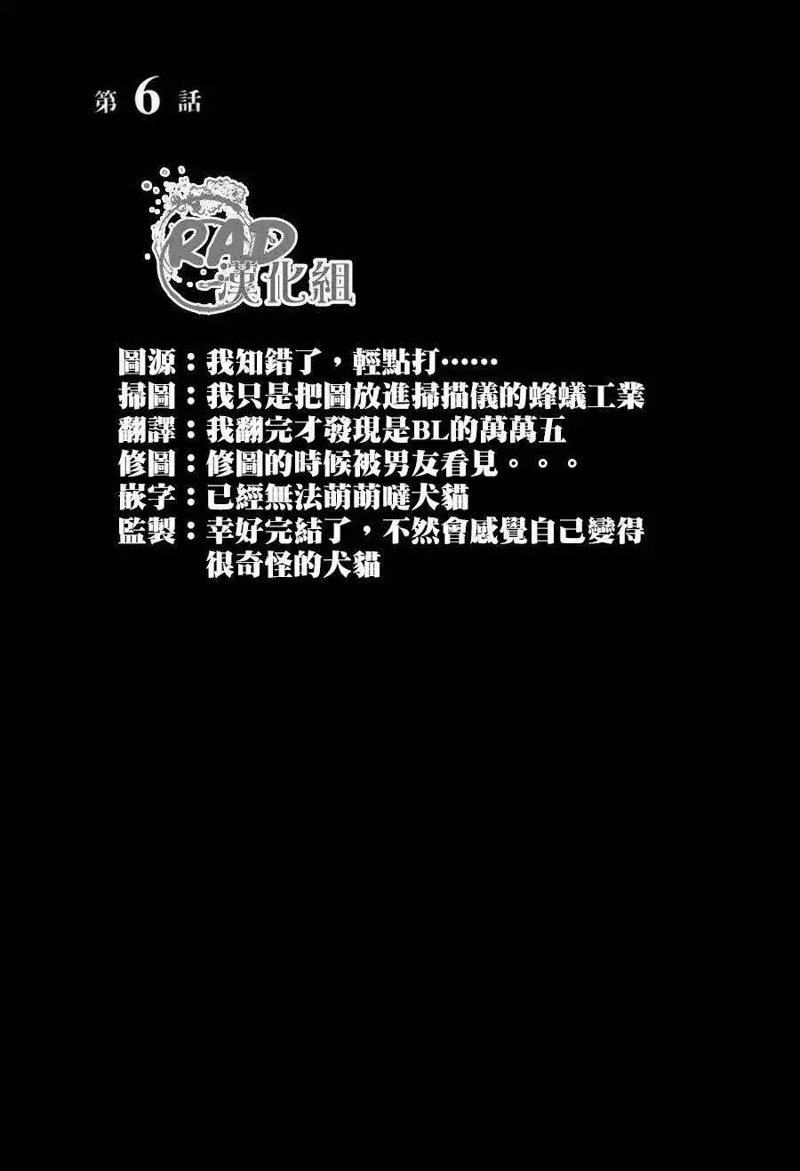 空的成分 - 第06回 - 1