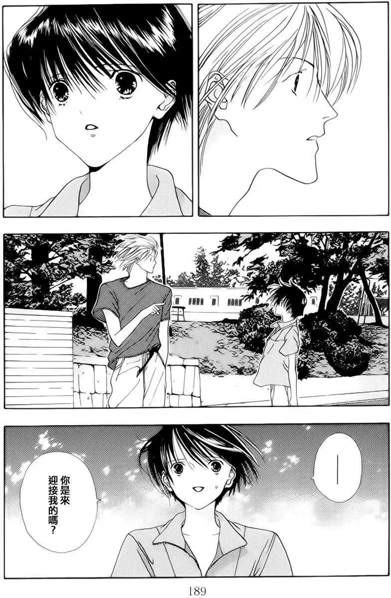 空的成分 - 第06回 - 3