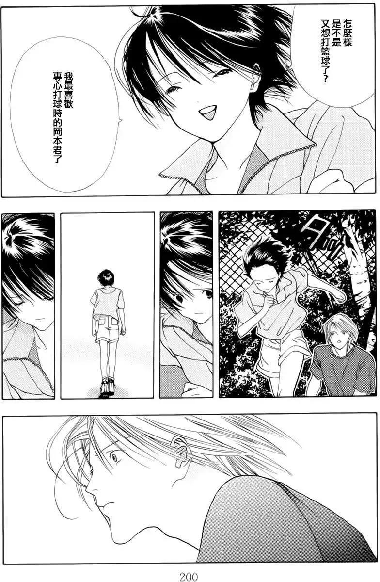 空的成分 - 第06回 - 7