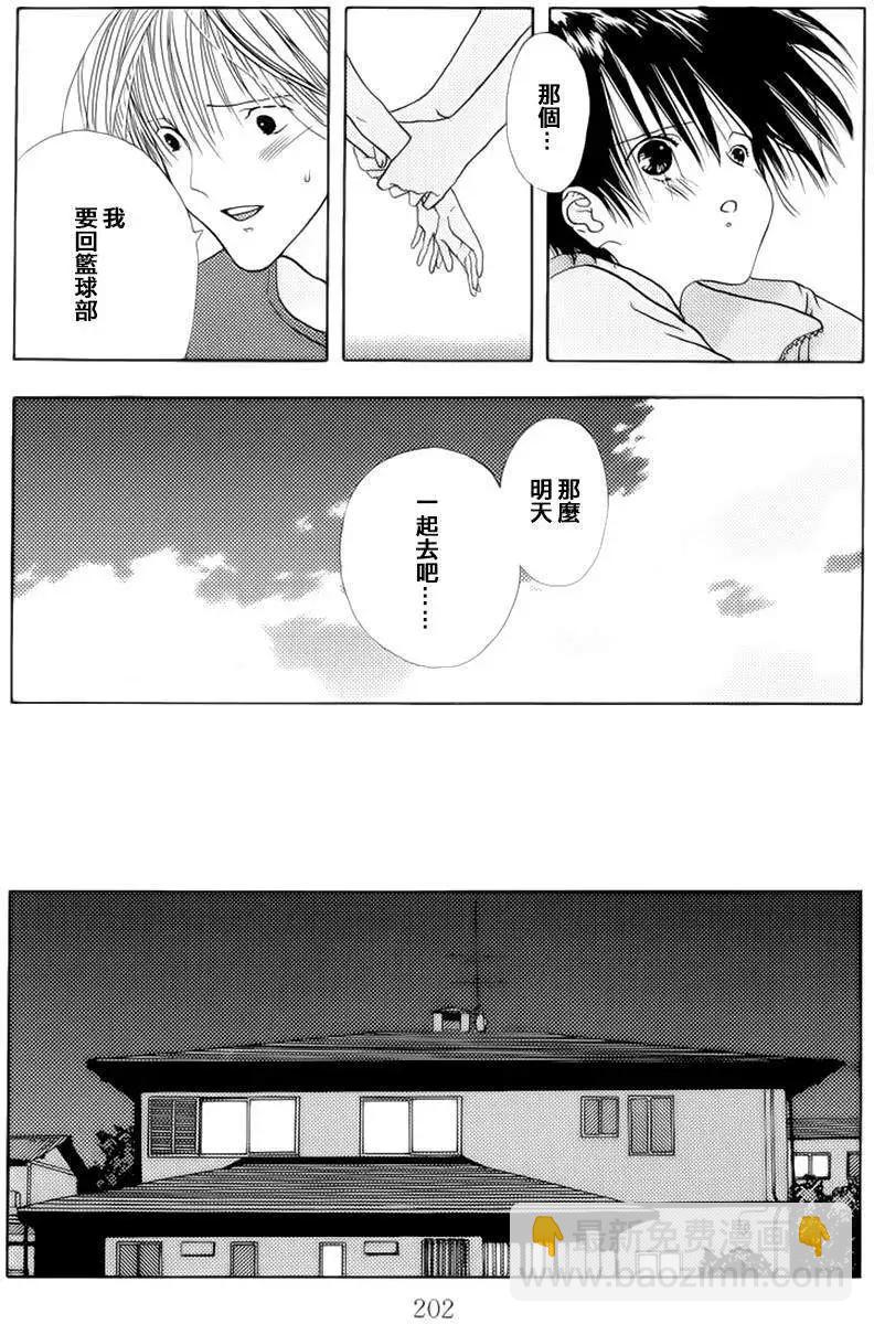 空的成分 - 第06回 - 2