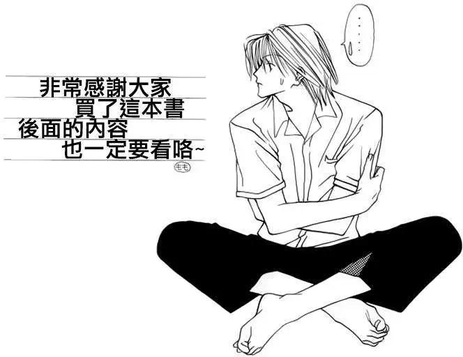 空的成分 - 第06回 - 5