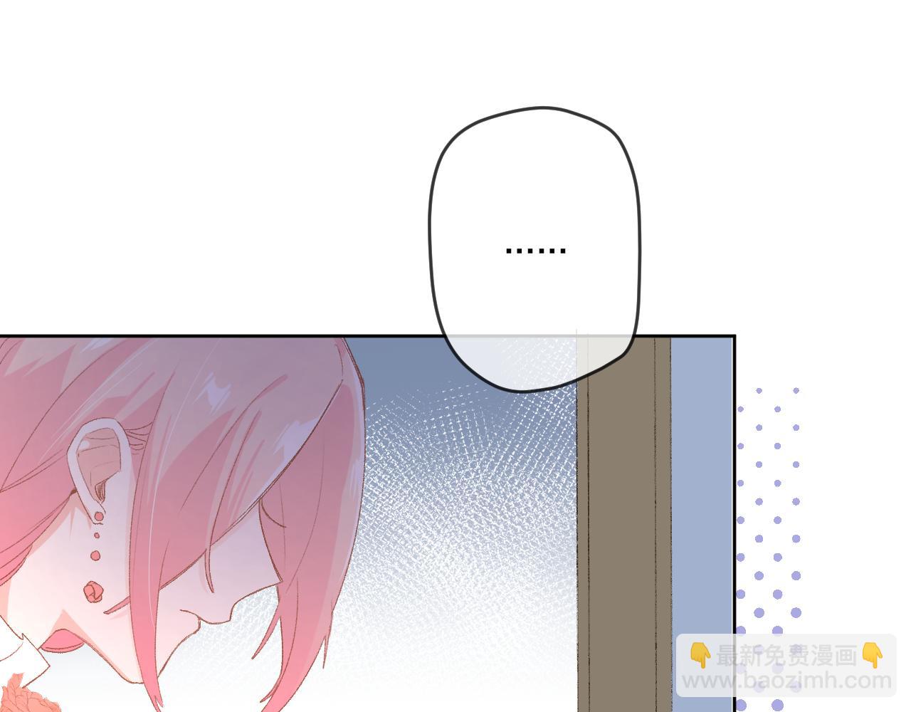 第九话：因为你，我愿意(1/3)-第11话