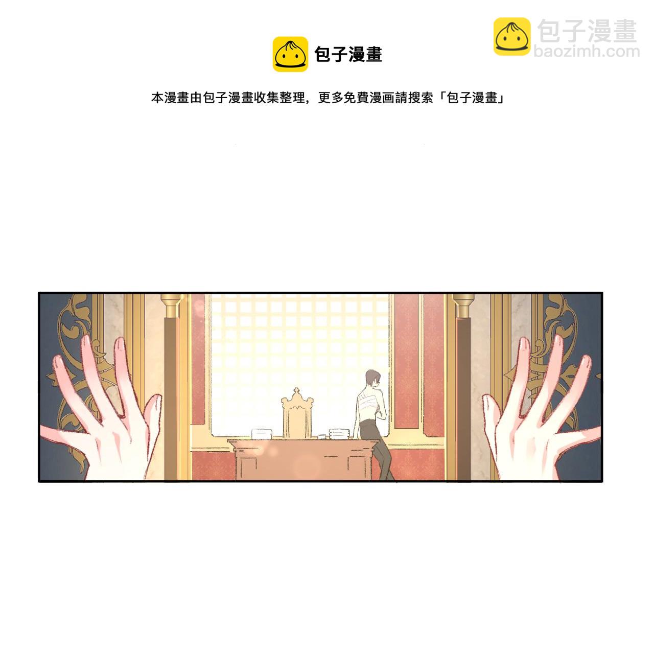 第九话：因为你，我愿意(1/3)-第11话