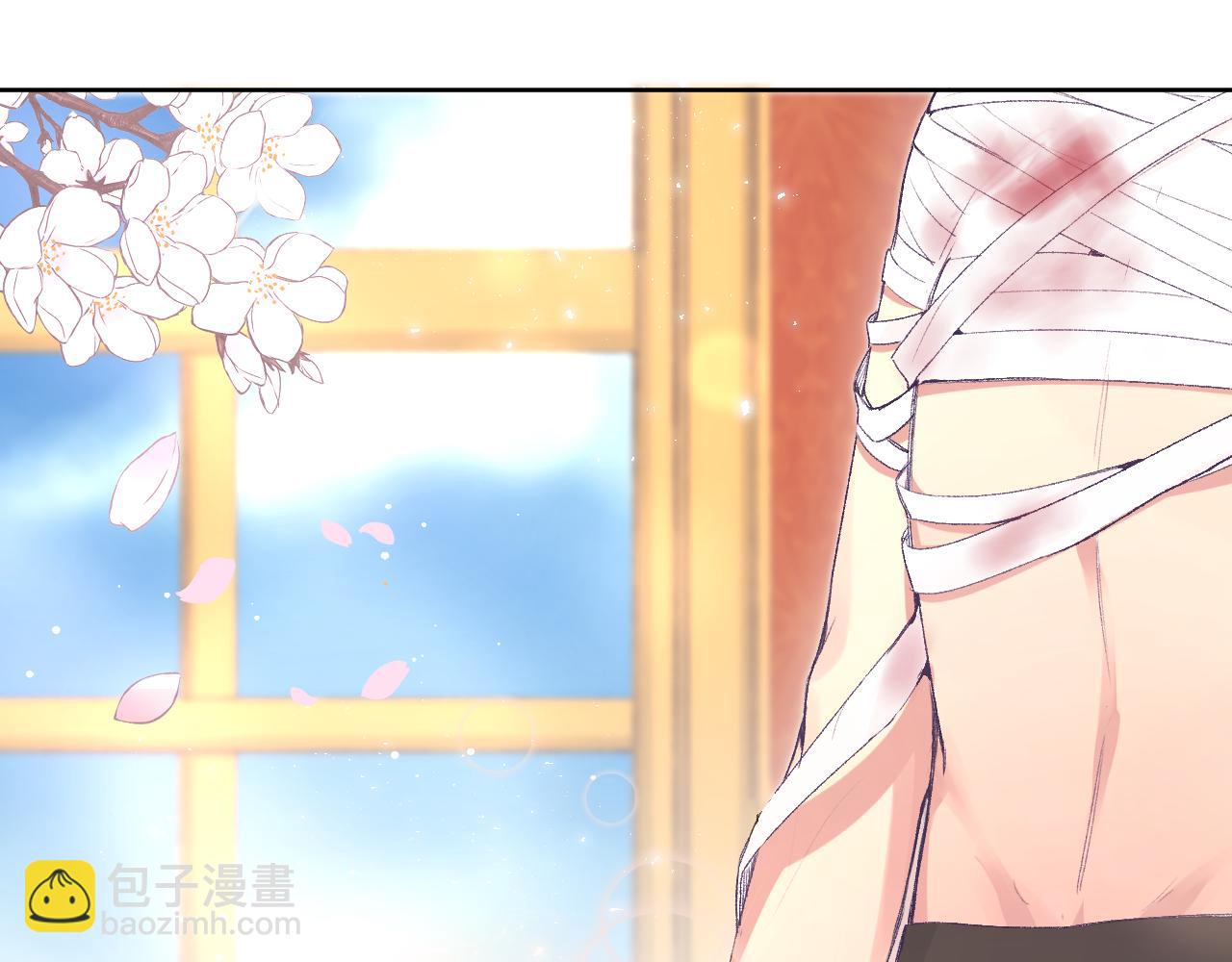 第九话：因为你，我愿意(1/3)-第11话