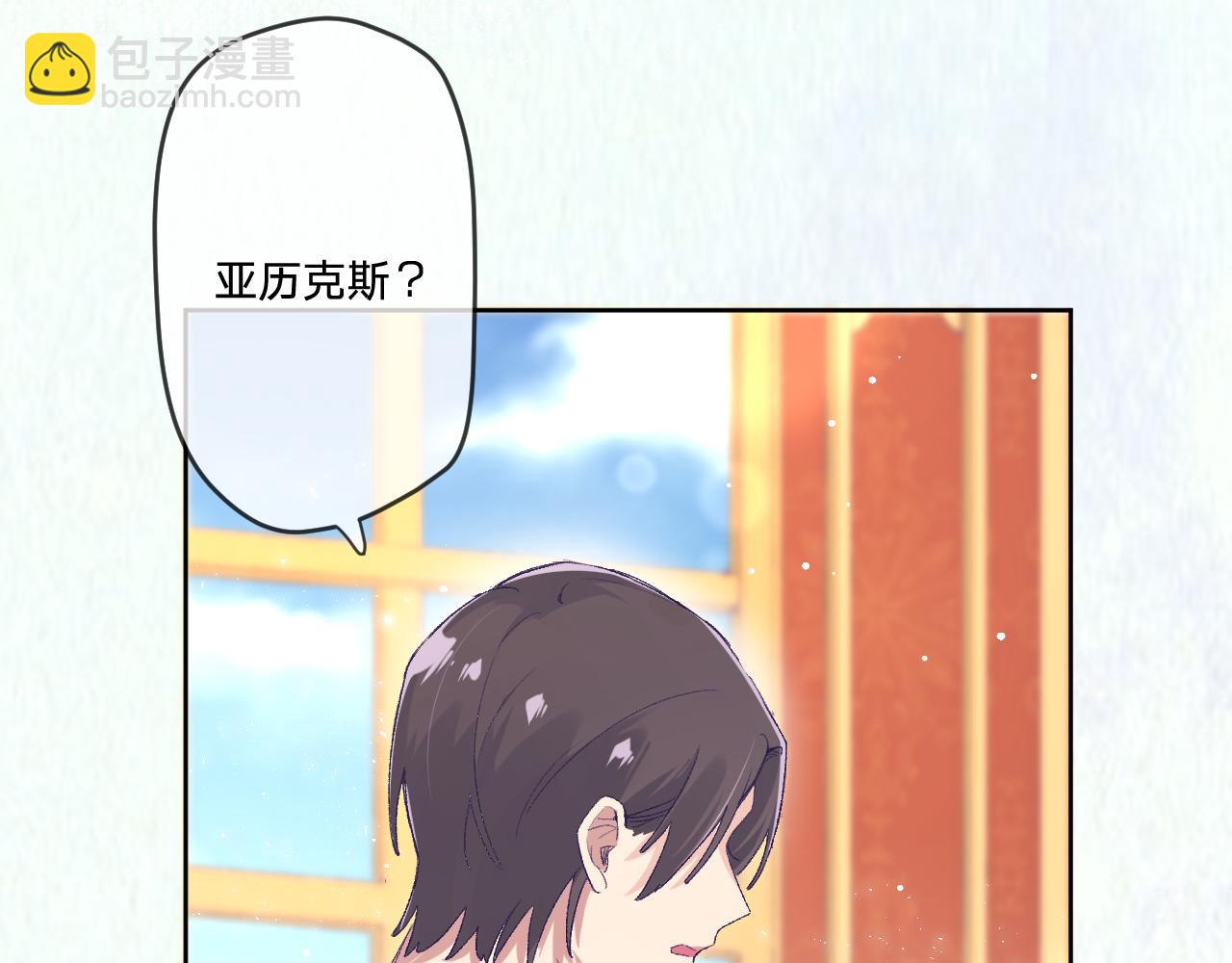 第九话：因为你，我愿意(1/3)-第11话