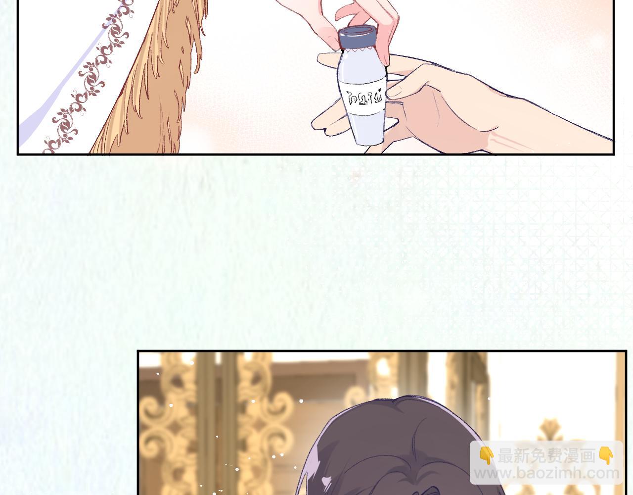 第九话：因为你，我愿意(1/3)-第11话