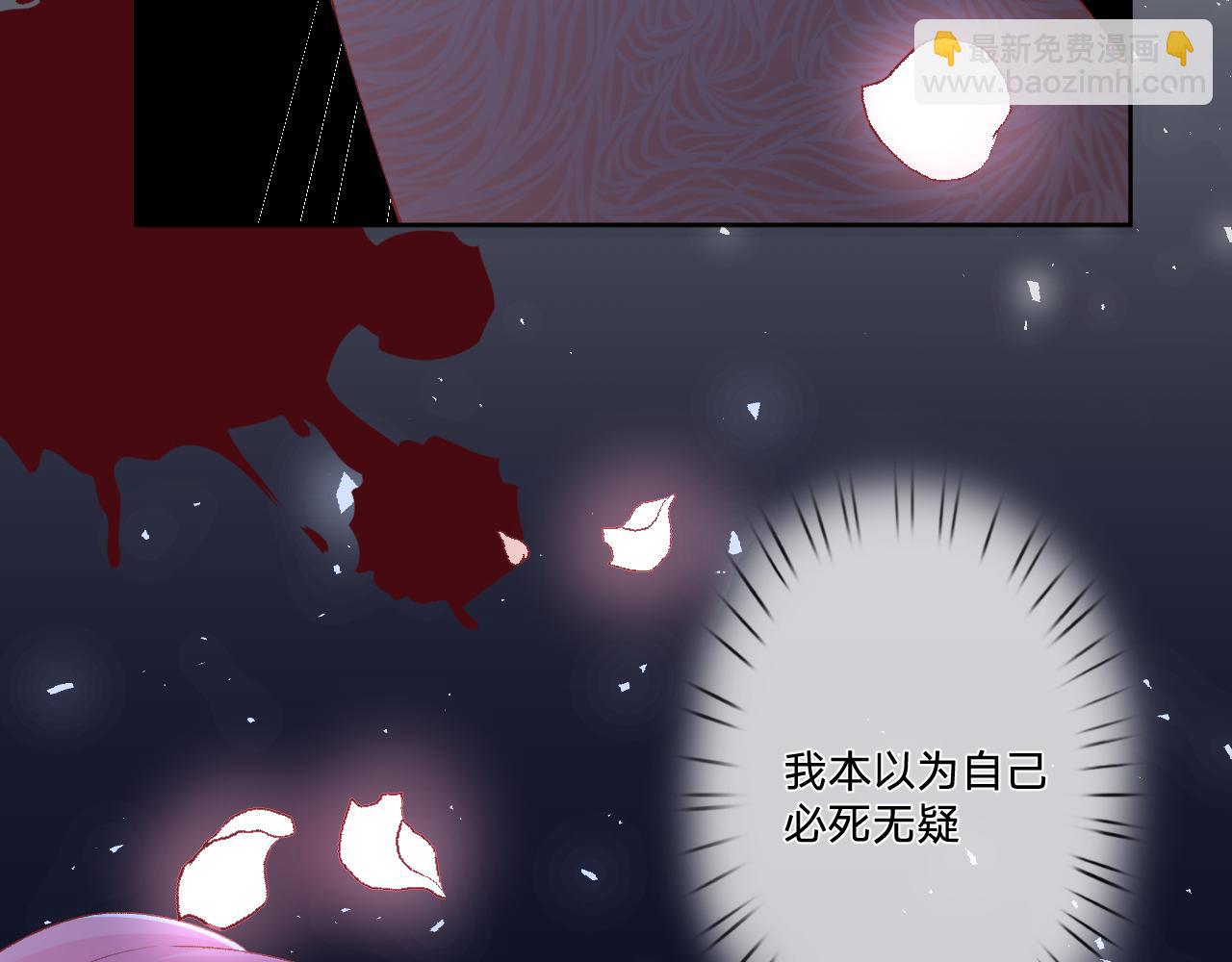 第九话：因为你，我愿意(1/3)-第11话