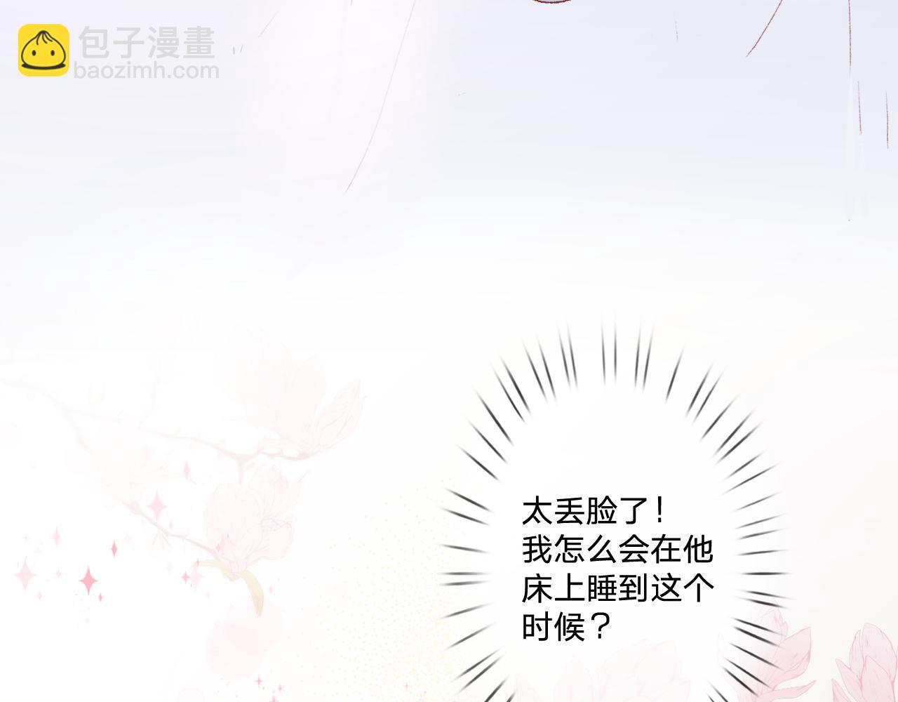 第十一话：暗算(1/3)-第13话