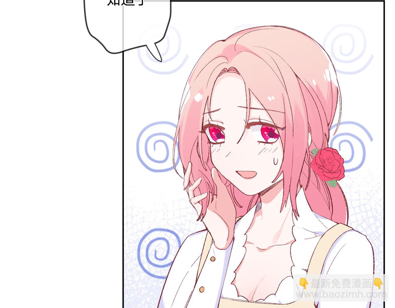 第十一话：暗算(1/3)-第13话