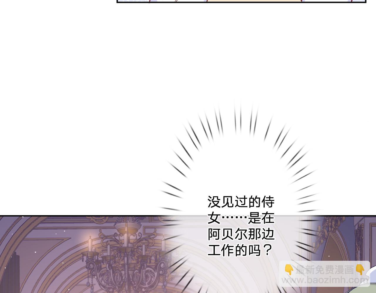 第十一话：暗算(1/3)-第13话