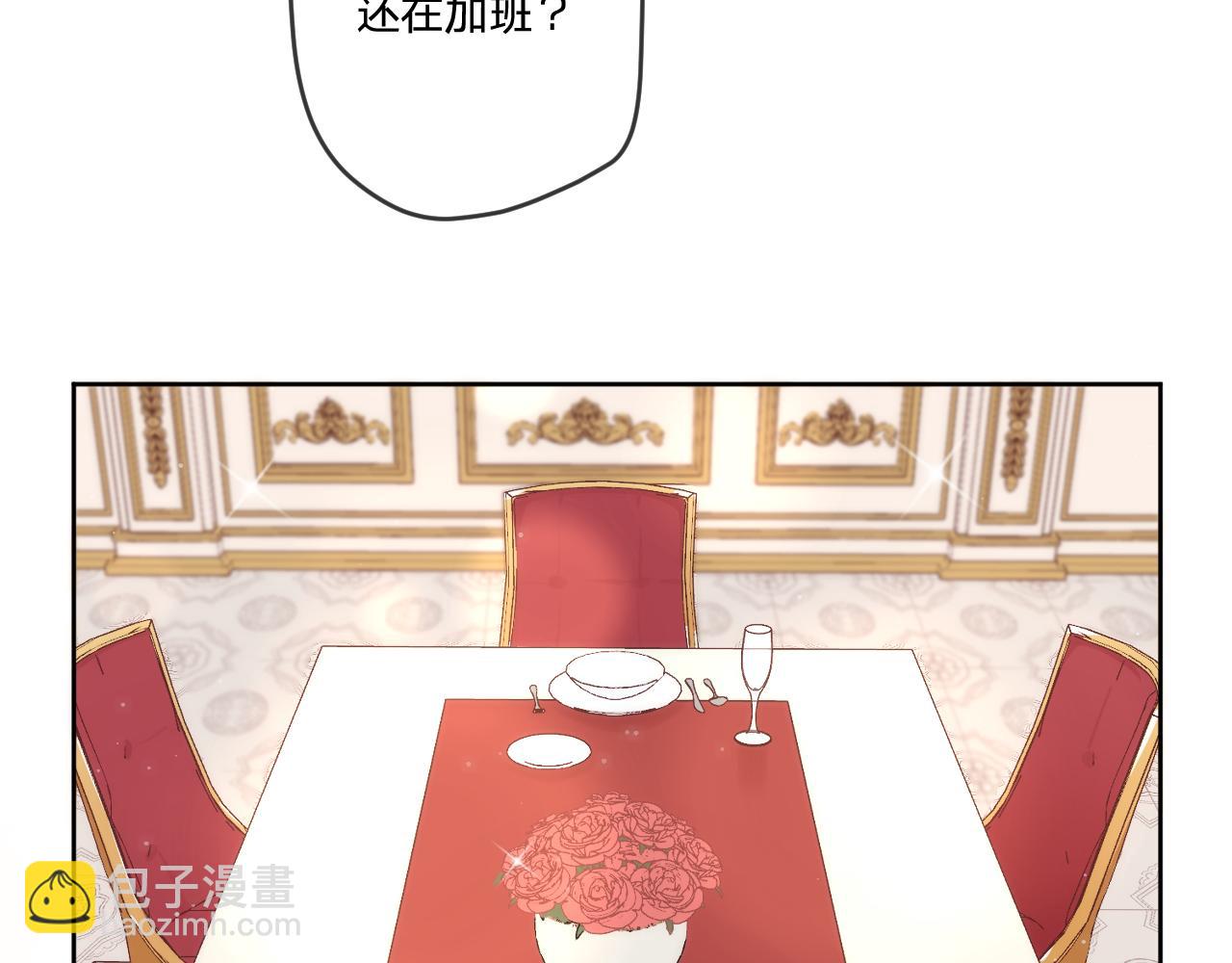 第十一话：暗算(1/3)-第13话