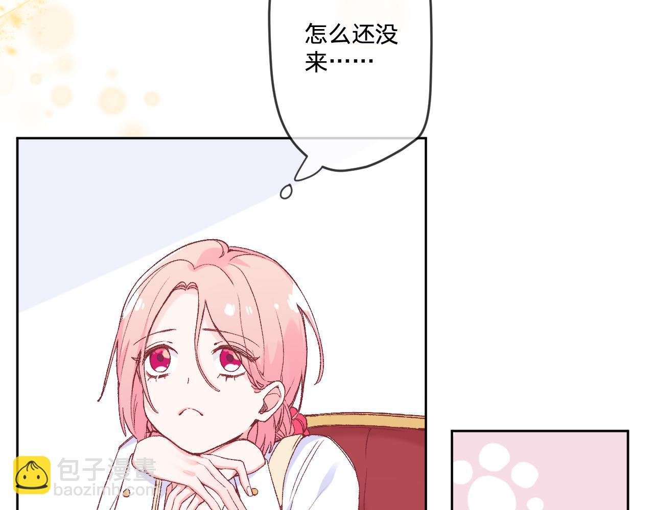 第十一话：暗算(1/3)-第13话