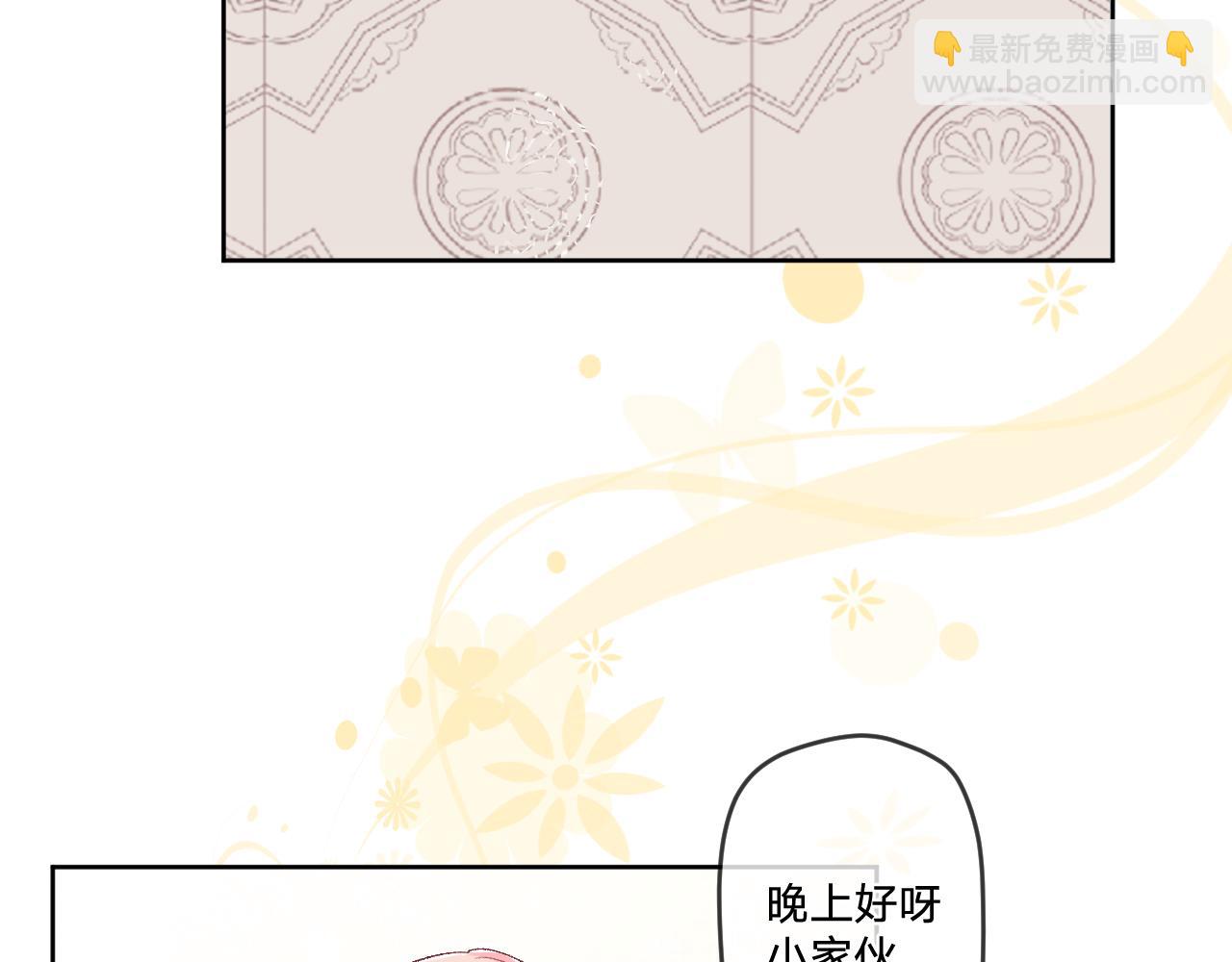 第十一话：暗算(1/3)-第13话