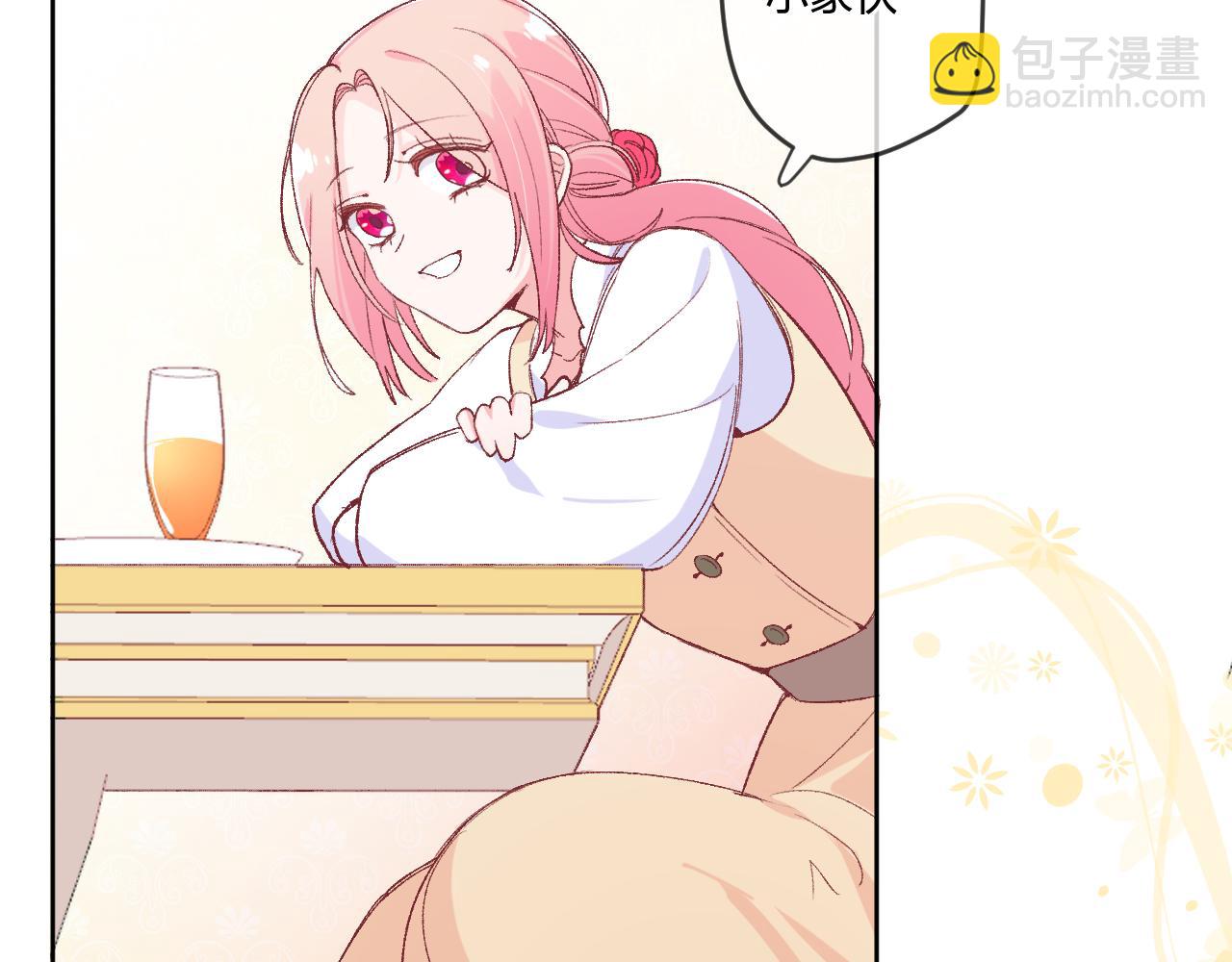 第十一话：暗算(1/3)-第13话