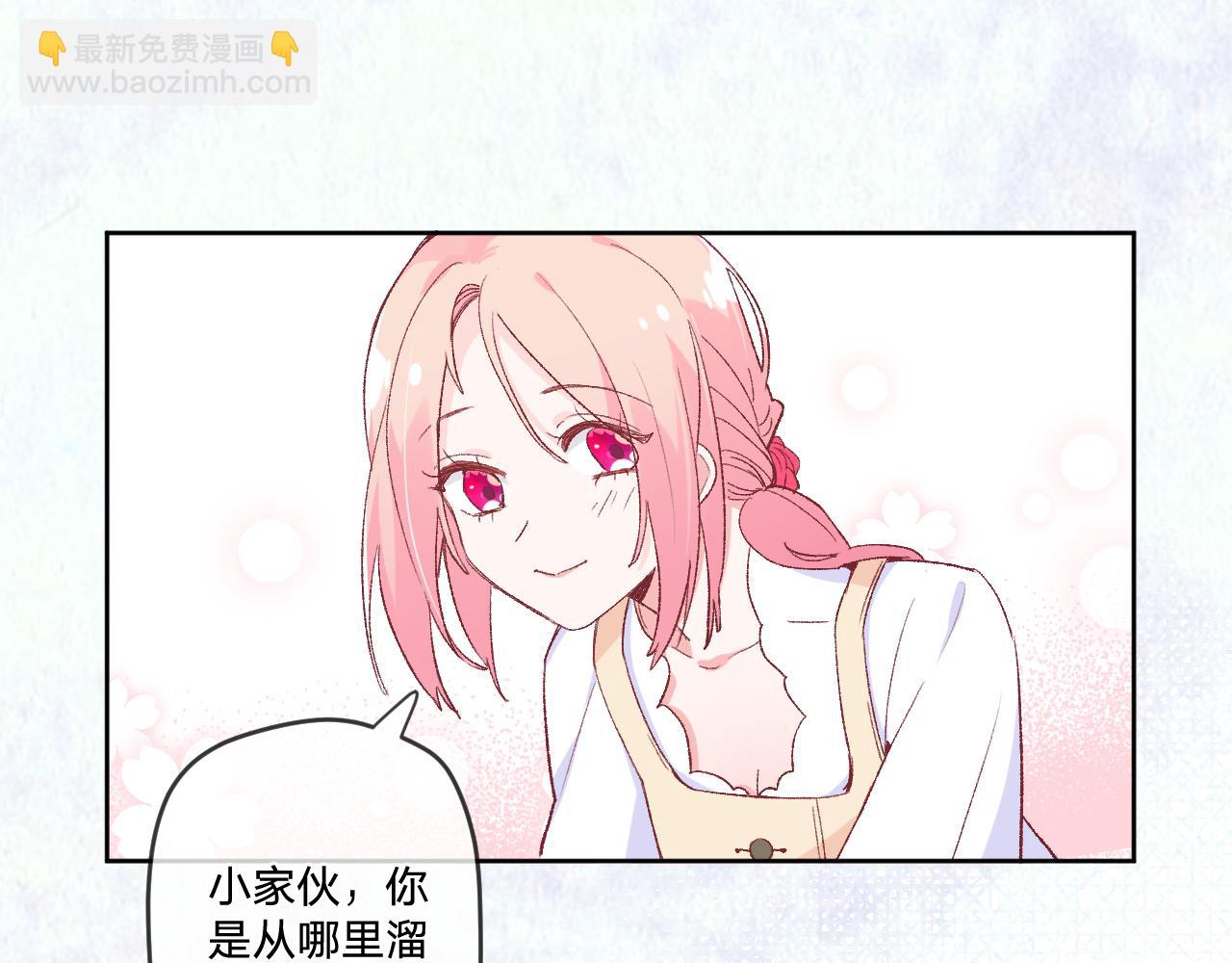 第十一话：暗算(1/3)-第13话