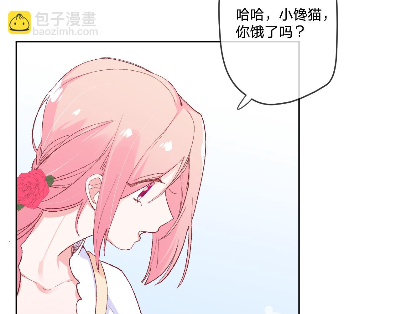 第十一话：暗算(1/3)-第13话