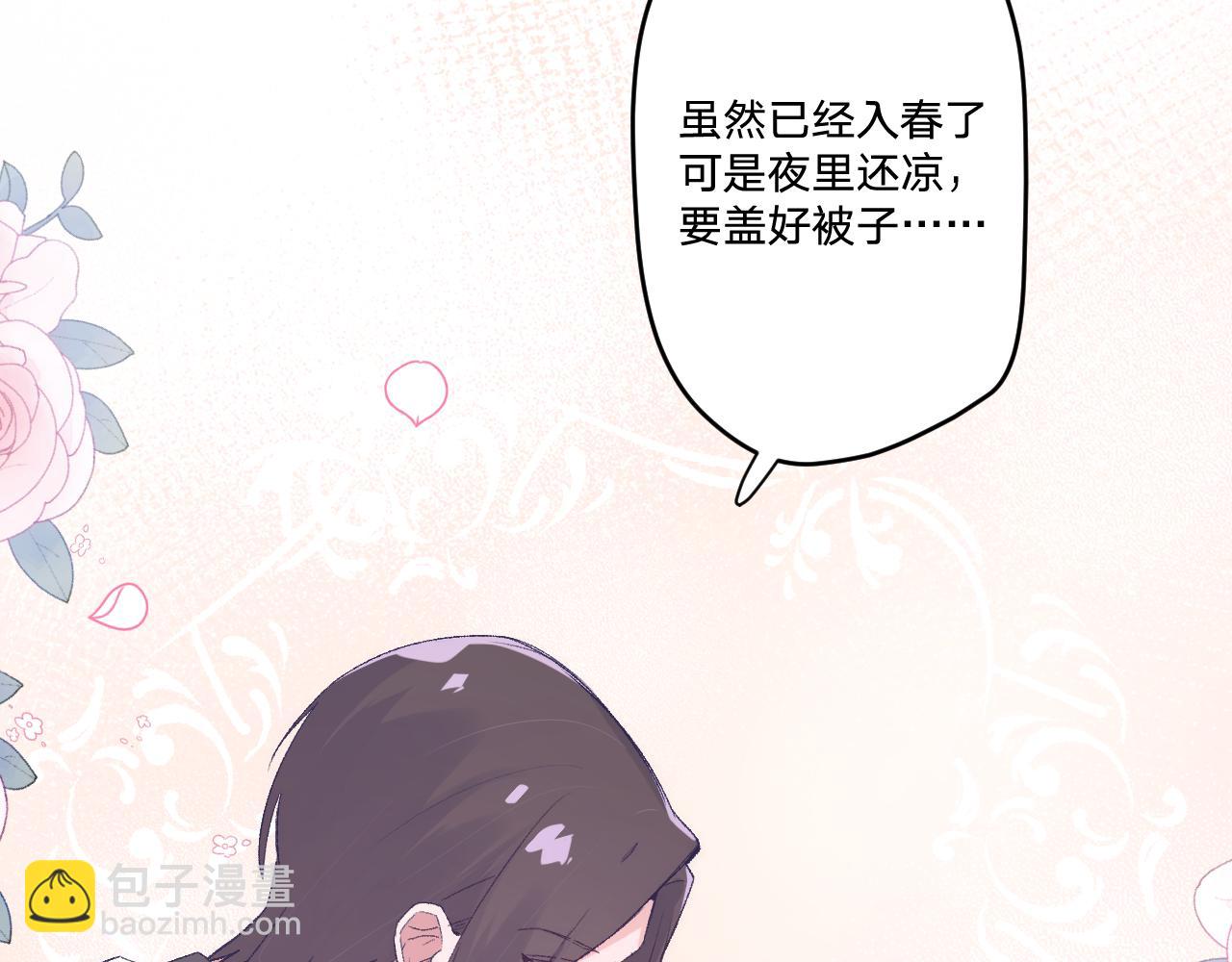 第十三话：共处一室(1/3)-第15话