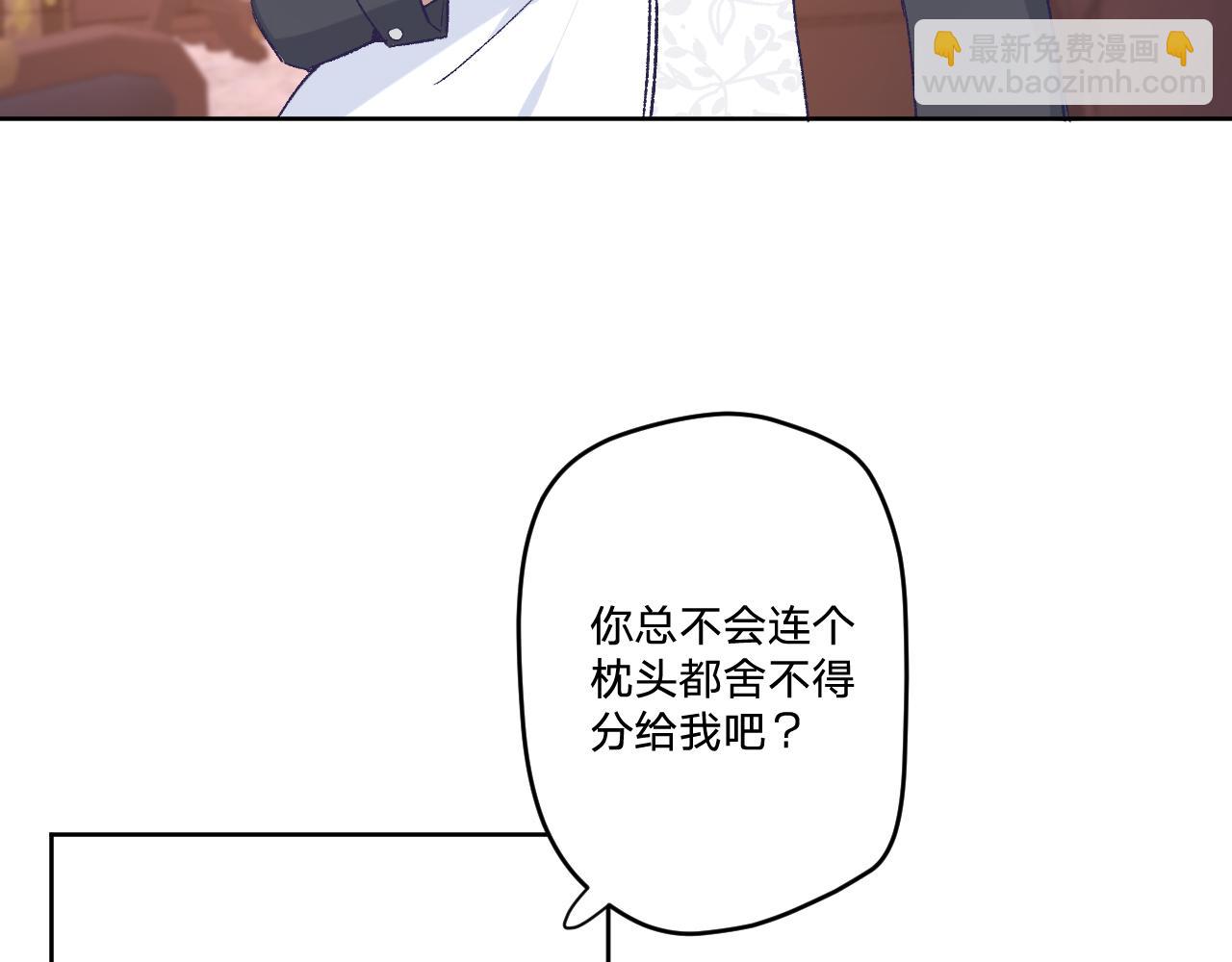 第十三话：共处一室(1/3)-第15话