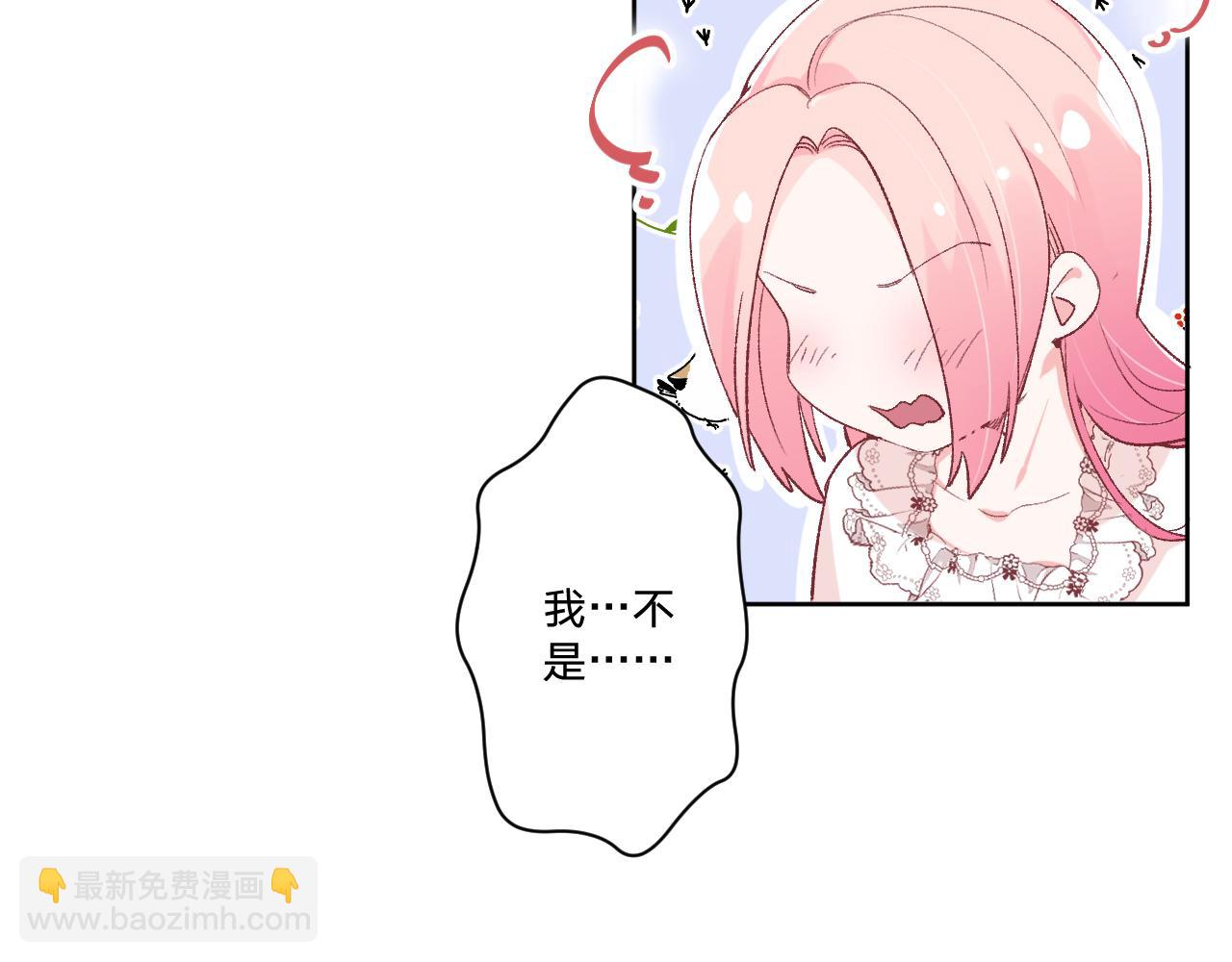 第十三话：共处一室(1/3)-第15话