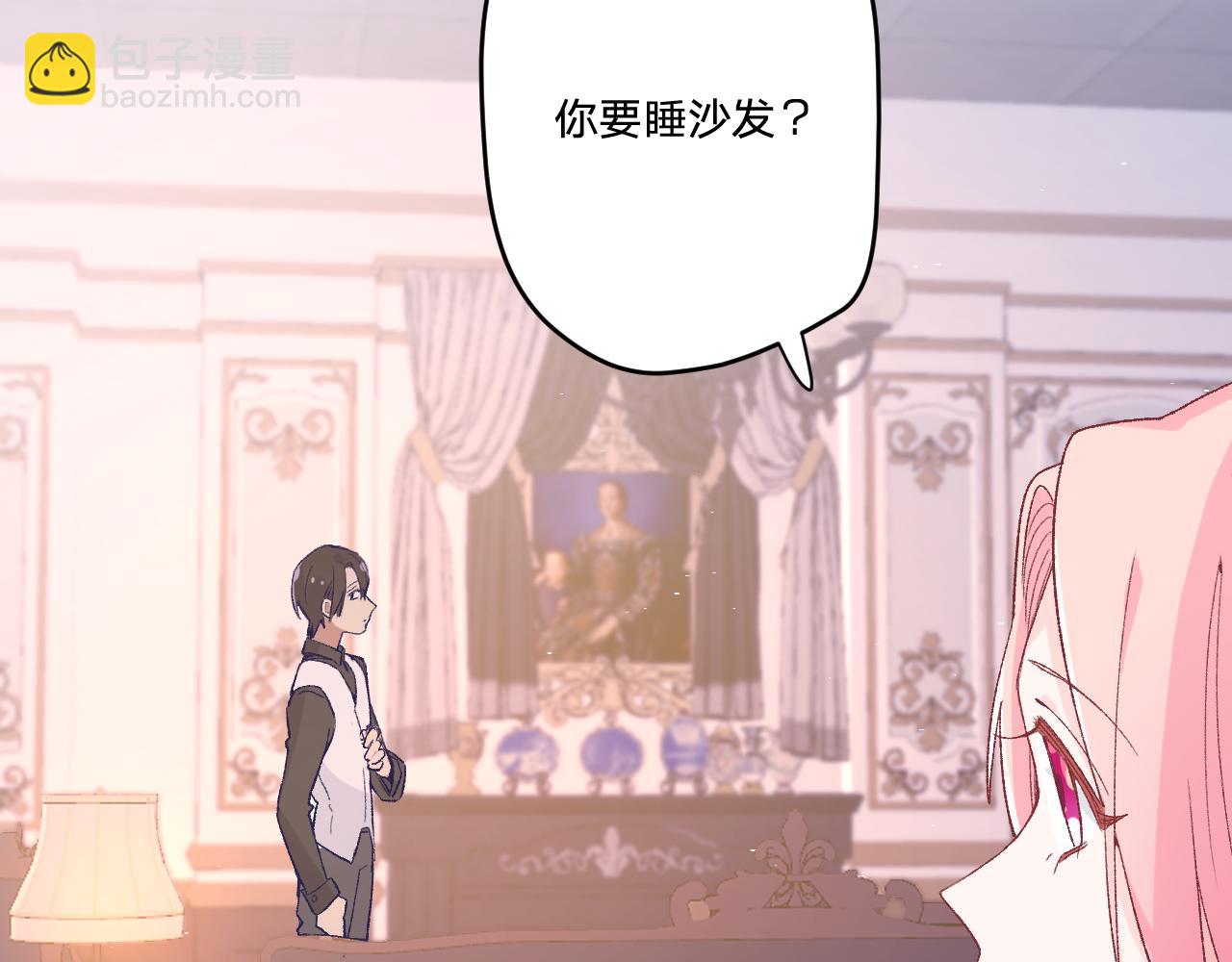 第十三话：共处一室(1/3)-第15话