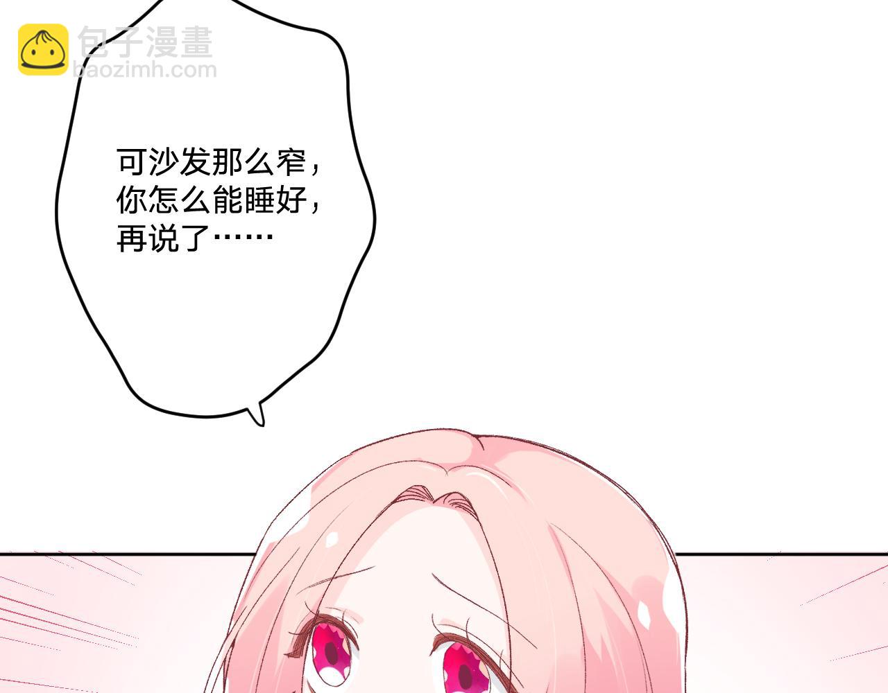 第十三话：共处一室(1/3)-第15话