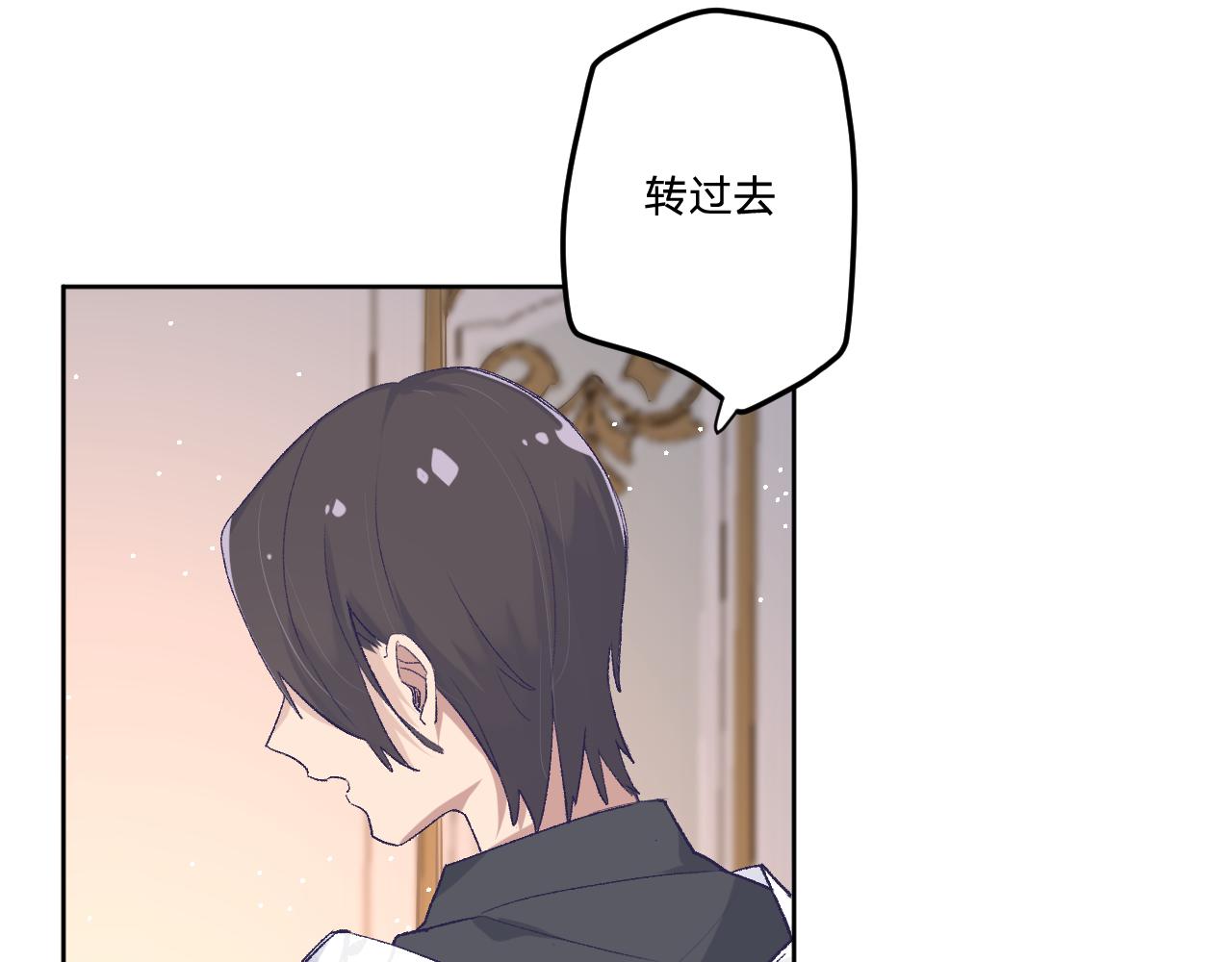 第十三话：共处一室(1/3)-第15话