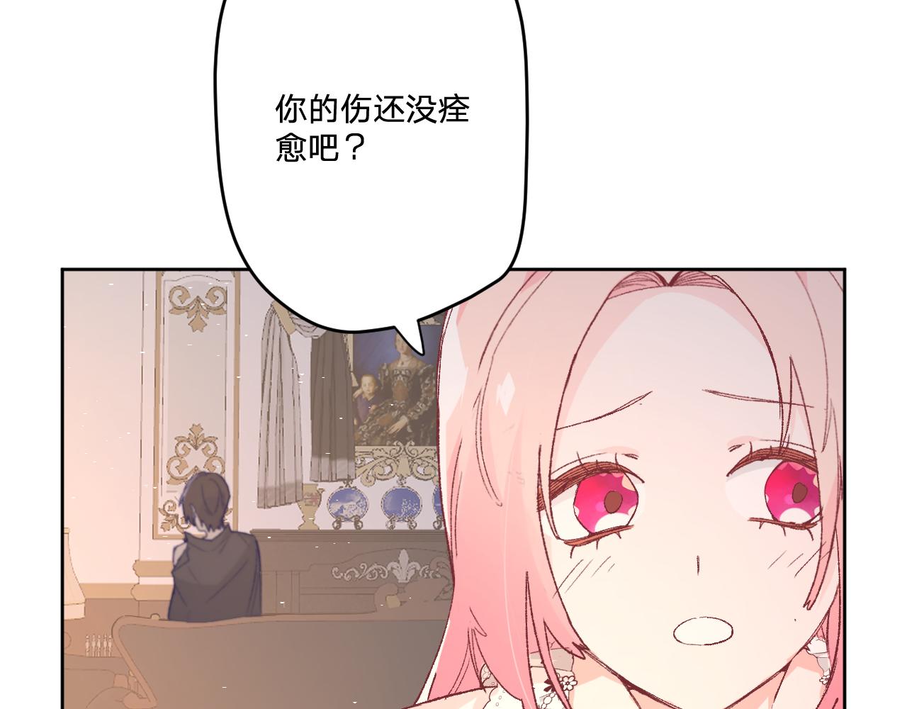 第十三话：共处一室(1/3)-第15话