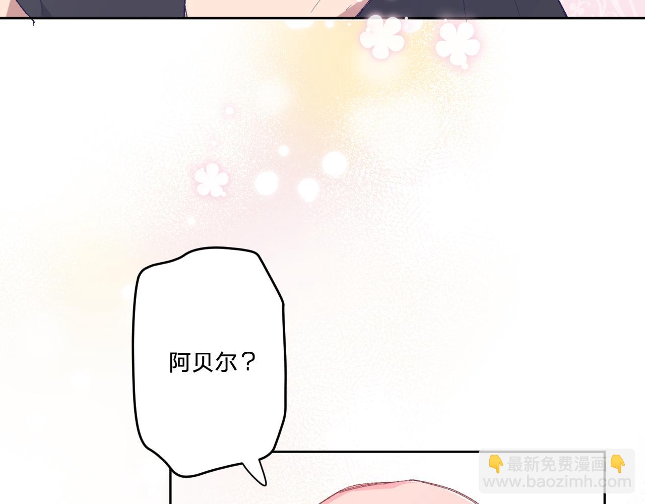 第十三话：共处一室(1/3)-第15话