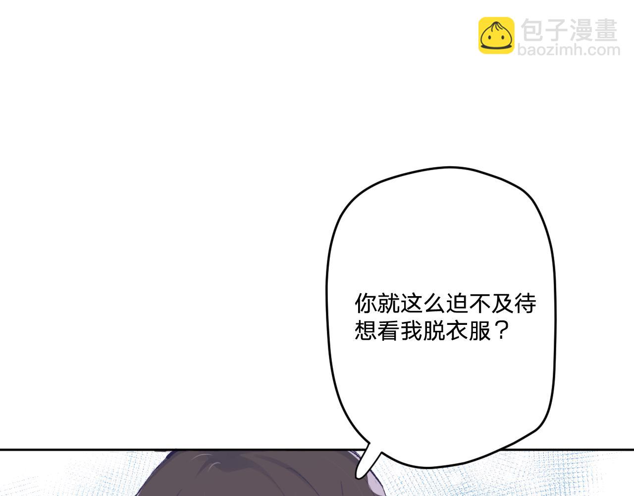 第十三话：共处一室(1/3)-第15话