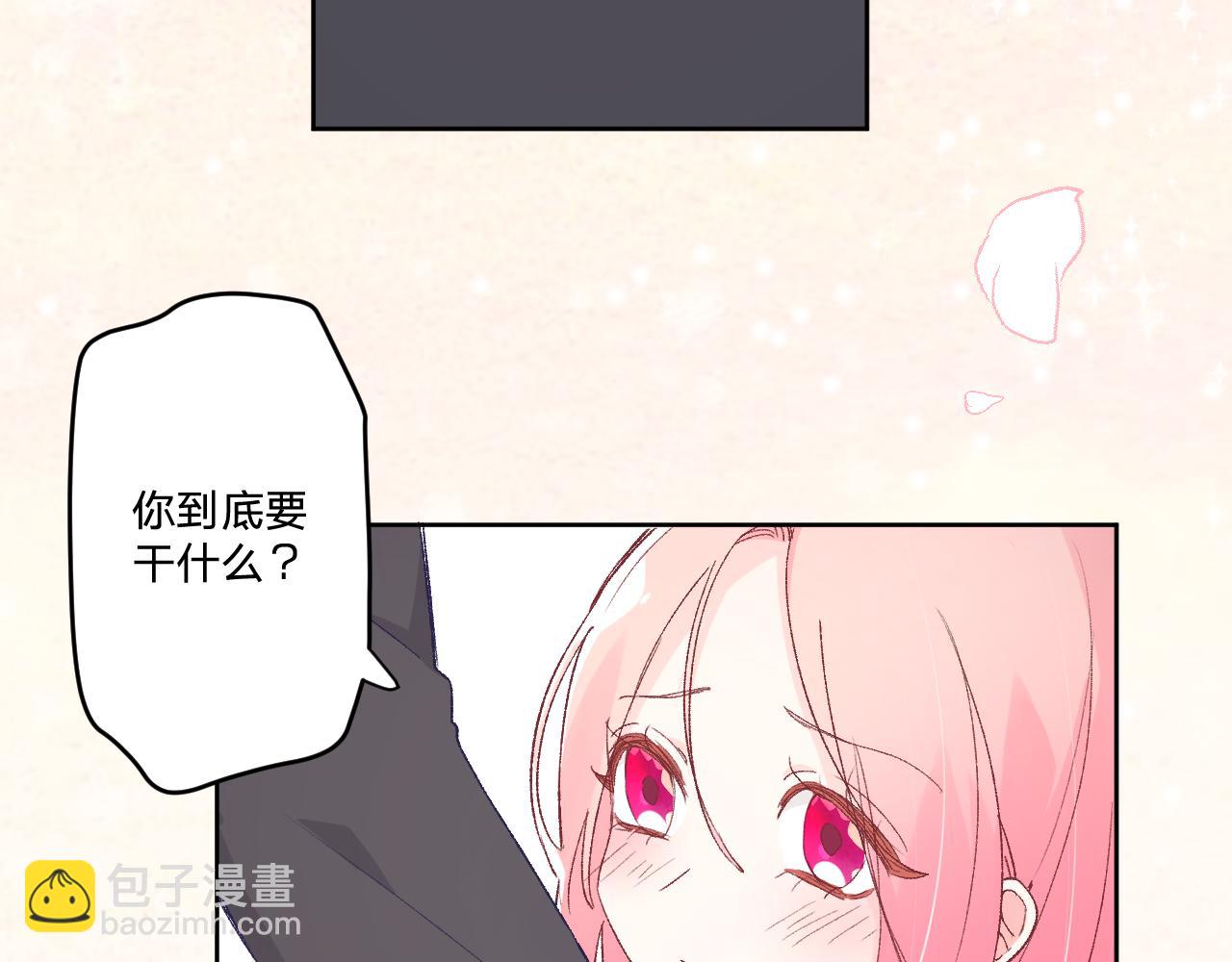 第十三话：共处一室(1/3)-第15话