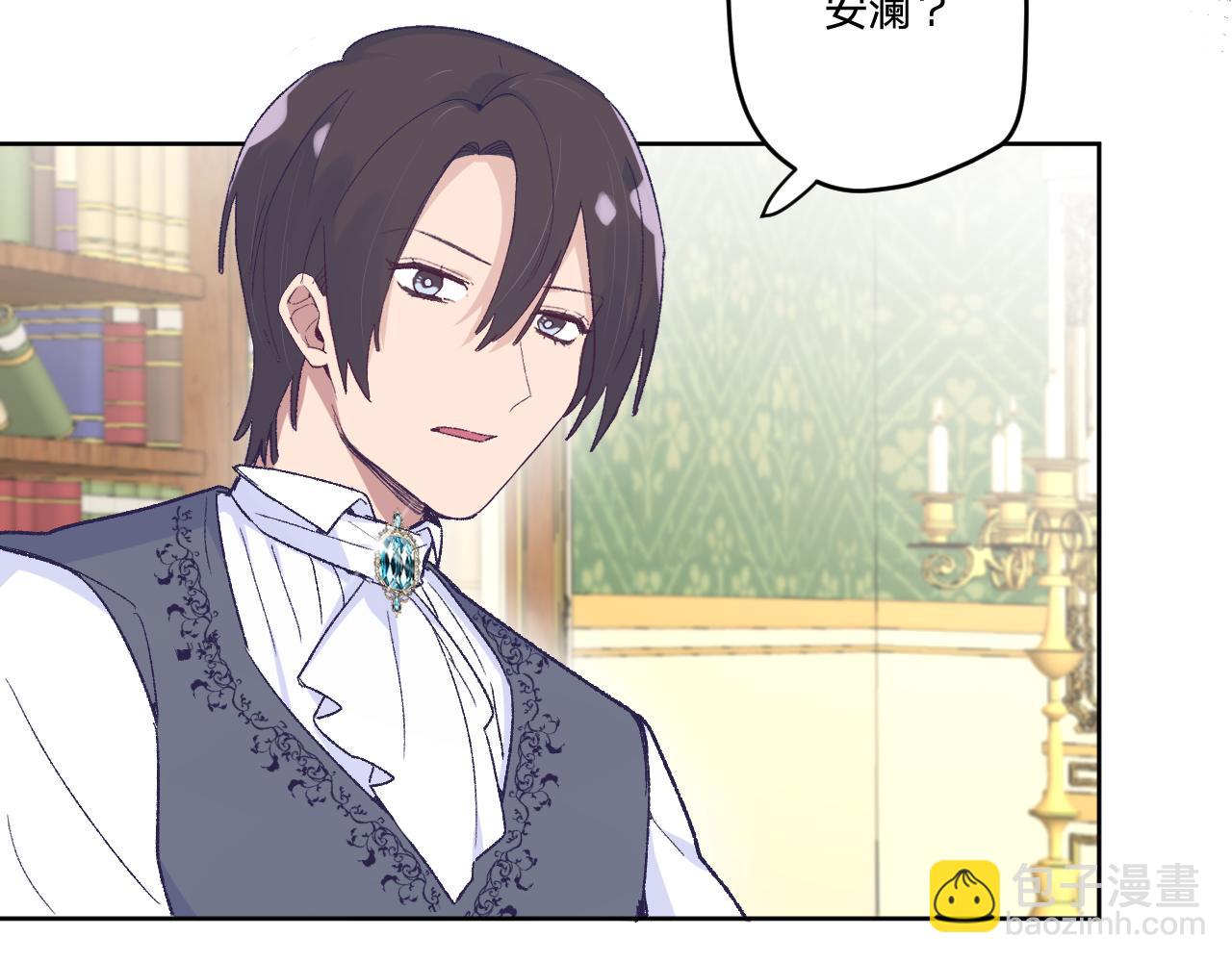 第十五话：试炼(1/3)-第17话