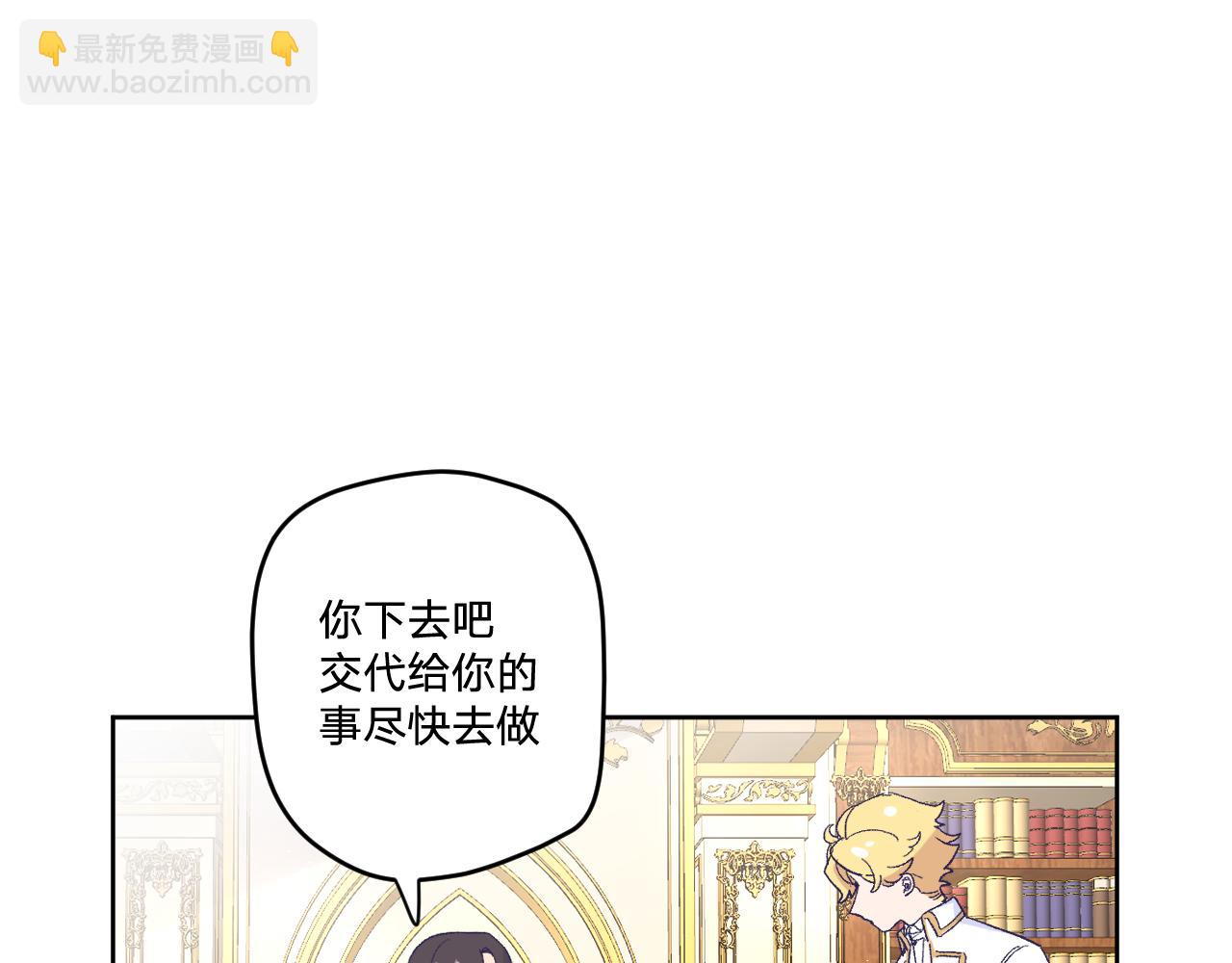 第十五话：试炼(1/3)-第17话