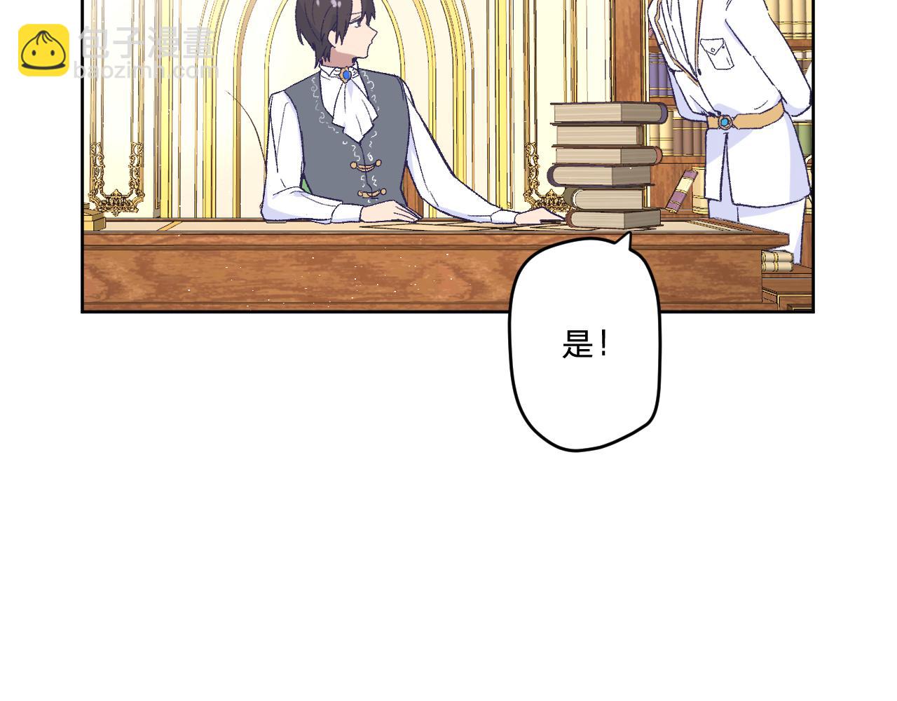 第十五话：试炼(1/3)-第17话