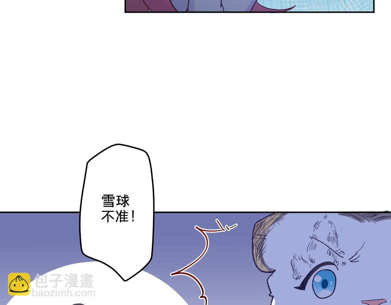 第十五话：试炼(1/3)-第17话