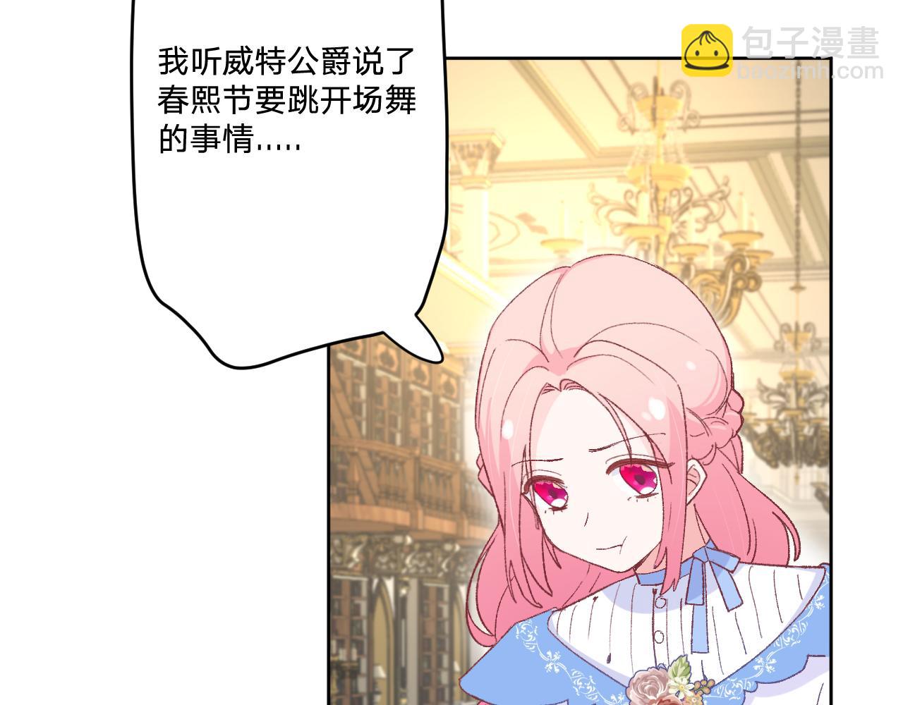 第十五话：试炼(1/3)-第17话