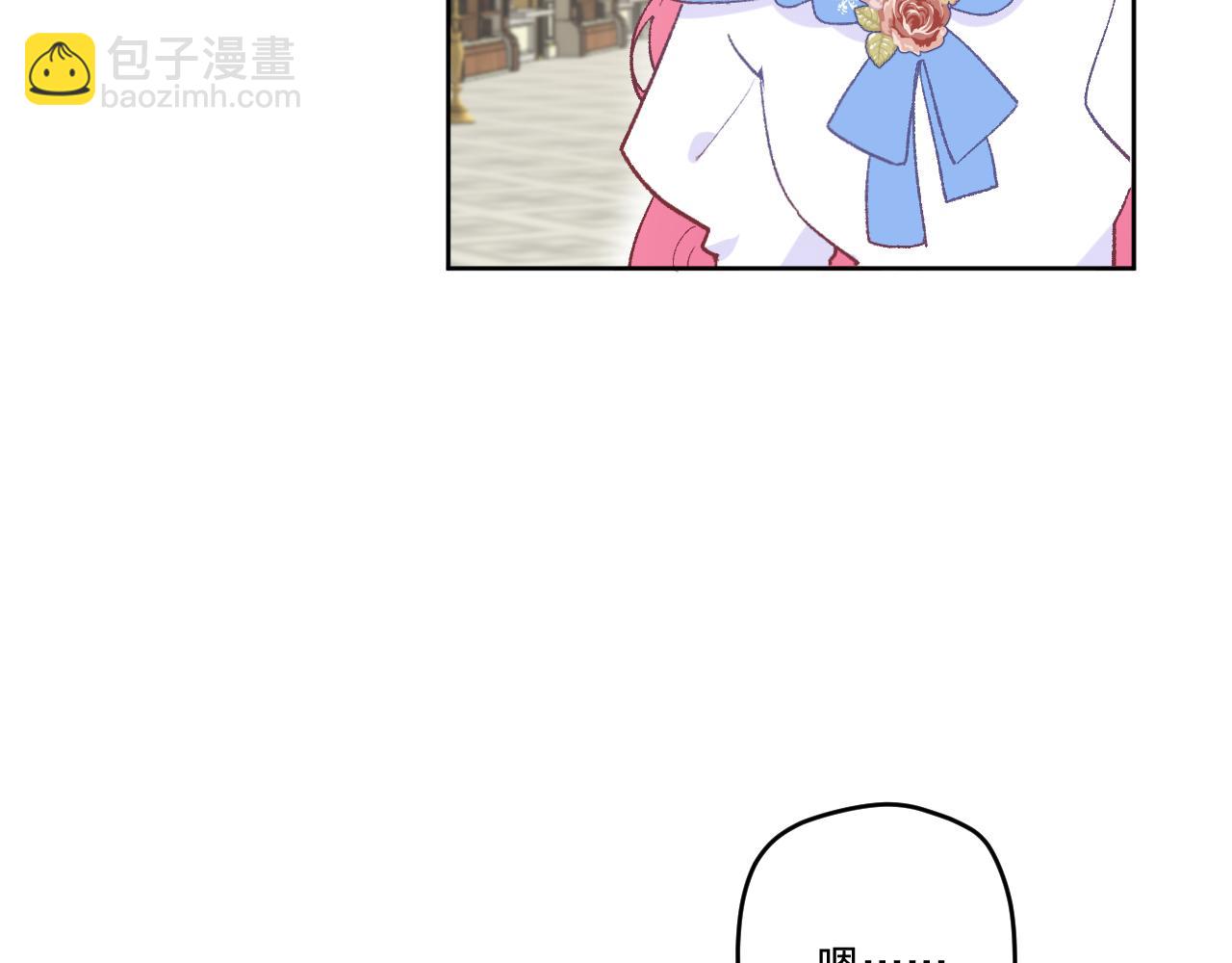 第十五话：试炼(1/3)-第17话