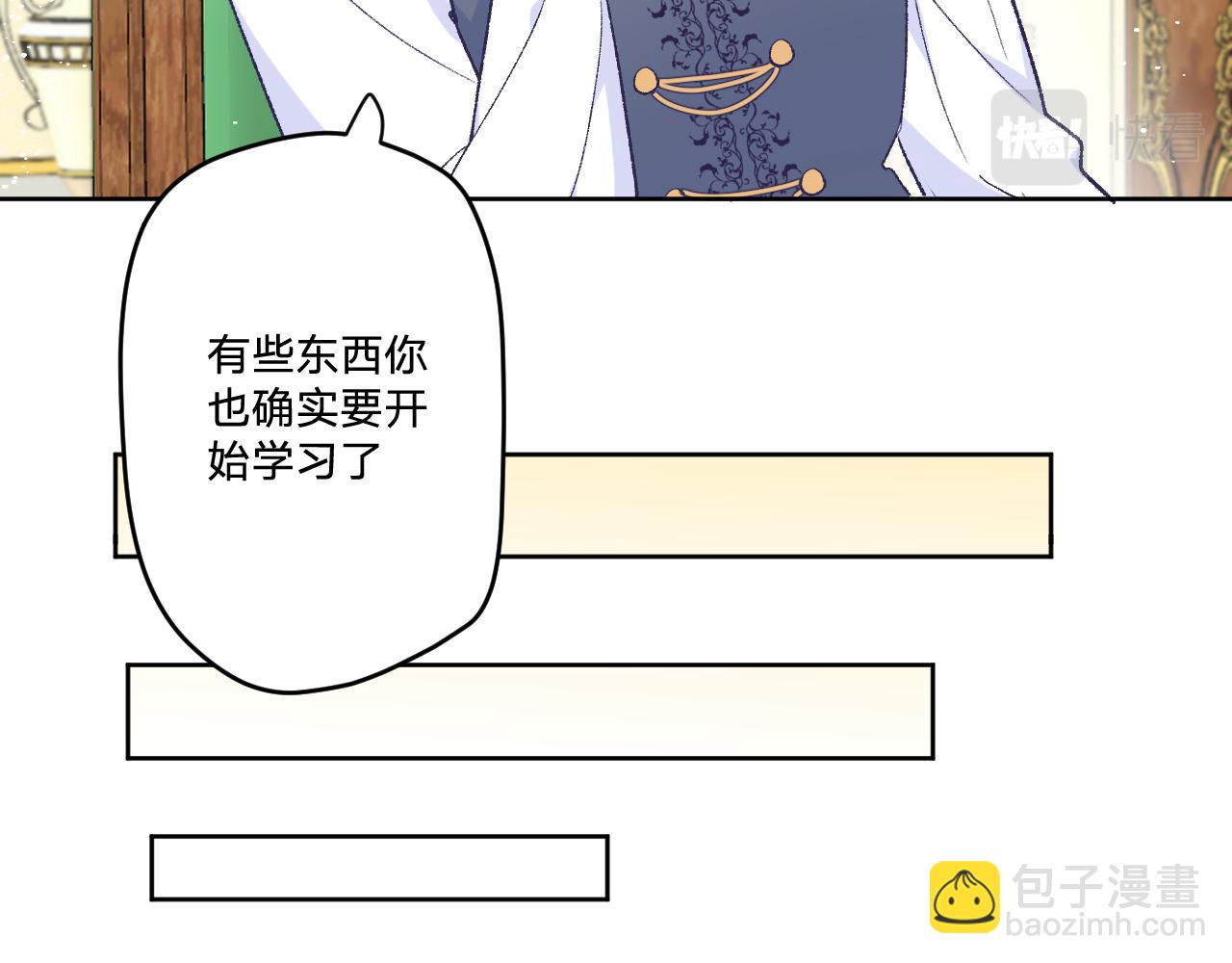 第十五话：试炼(1/3)-第17话